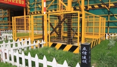 推行綠色施工，實(shí)現(xiàn)四節(jié)一環(huán)保